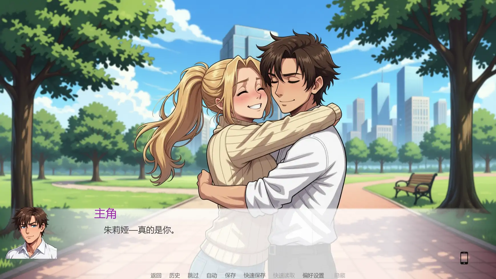 【日系SLG/AI汉化/后宫】谁能想到v1.3  AI汉化版【PC+安卓/4.59G/更新】 内容图 3