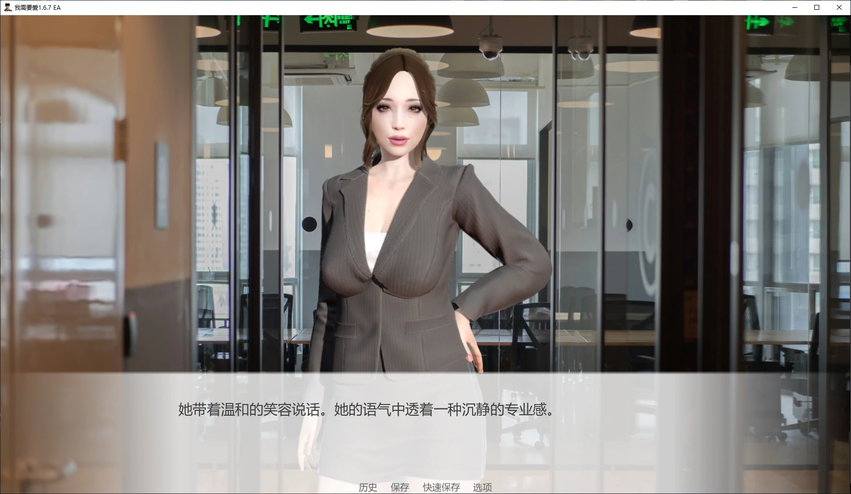 【亚洲SLG/AI汉化/沙盒】我需要爱1.6.7 EA AI汉化版【PC+安卓/5.5G/更新】 封面图 2