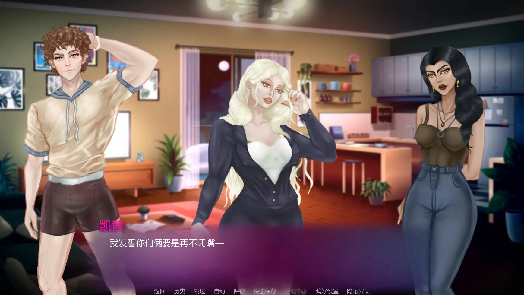 【欧美SLG/AI汉化/扶她】诱人的阴影v0.7p1 AI汉化版【PC+安卓/3.47G/更新】 更新图 1