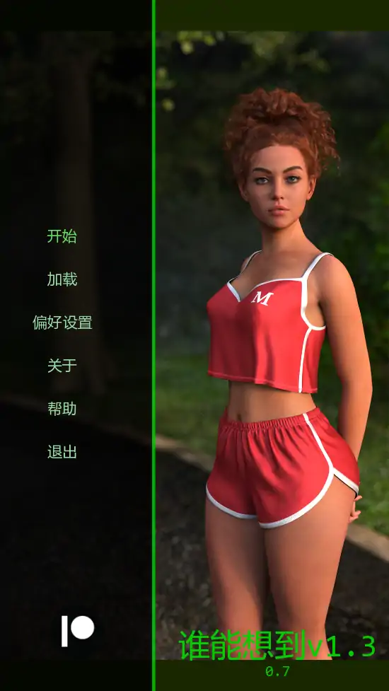 【欧美SLG/AI汉化/腐败】我们之间v0.7  AI汉化版【PC+安卓/1.03G/更新】-X游