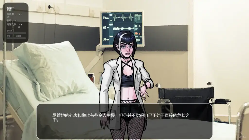 【欧美SLG/AI汉化/摸索】超越世界大学v0.8.1  AI汉化版【PC+安卓/0.72G/更新】-X游