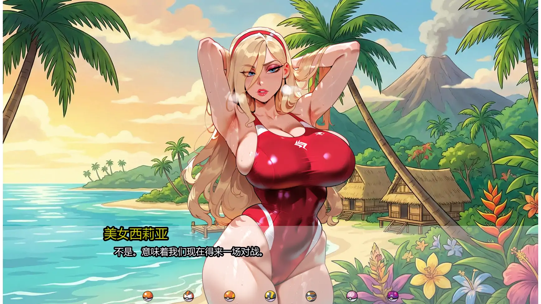 【日系SLG/AI汉化/同人】教授经验v0.2.5    AI汉化版【PC+安卓/0.84G/更新】 更新图 1