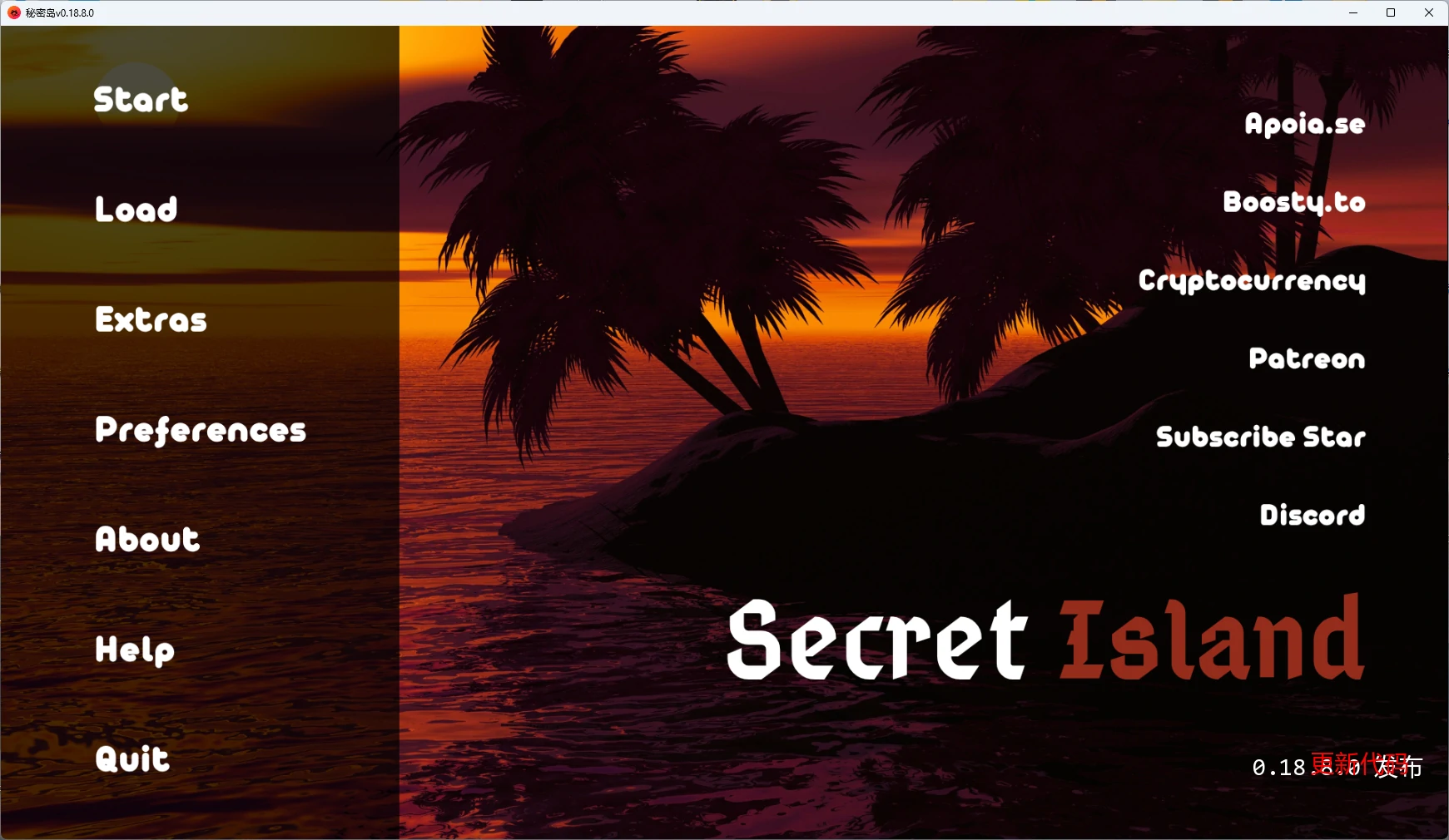 【日系SLG/AI汉化/后宫】 秘密岛v0.18.8.0 AI汉化版【PC+安卓/11.4G/更新】 封面图 1