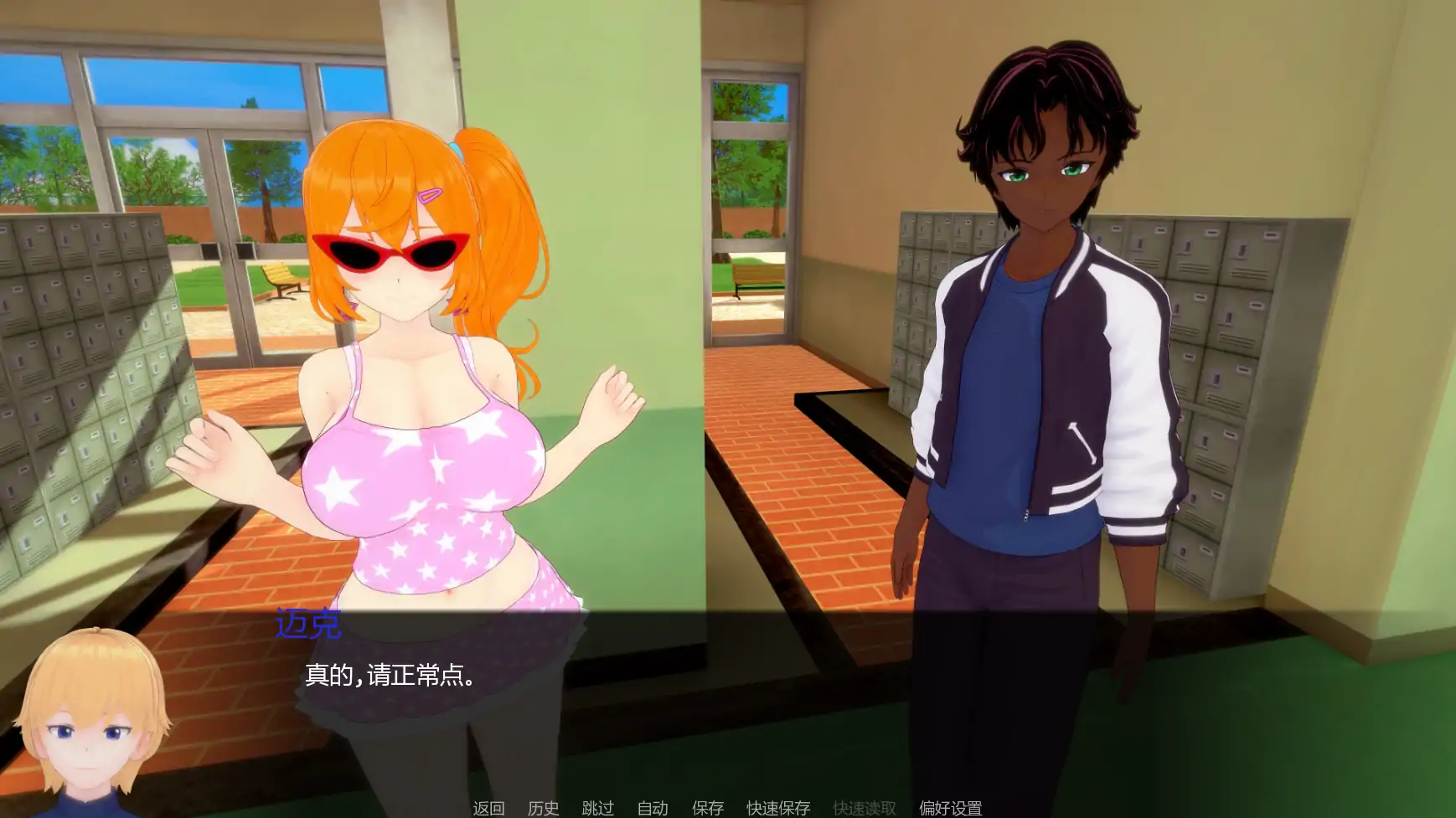 【日系SLG/AI汉化/沙盒】白人男孩的夏天v1.35   AI汉化版【PC+安卓/7.17G/更新】 内容图 1