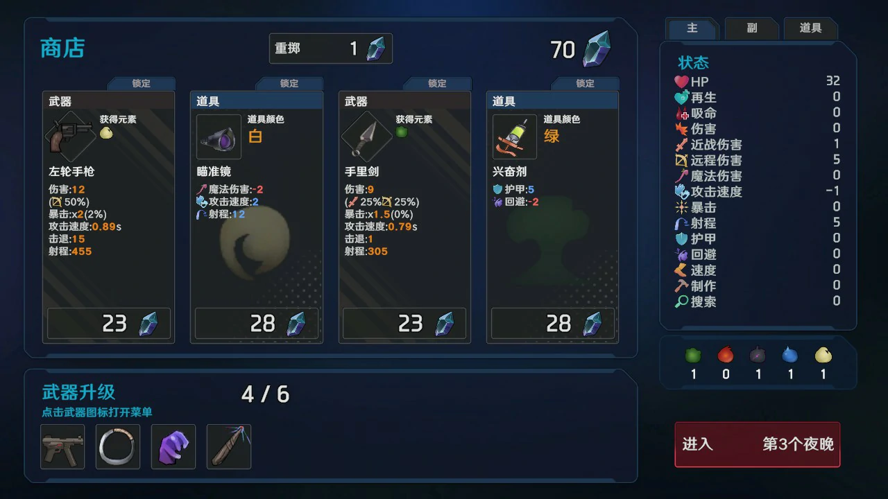 【日系SLG/官中/肉鸽】最后的抵抗～监狱解放者～V1.0.7 官方中文版【PC/1.7G】 封面图 3