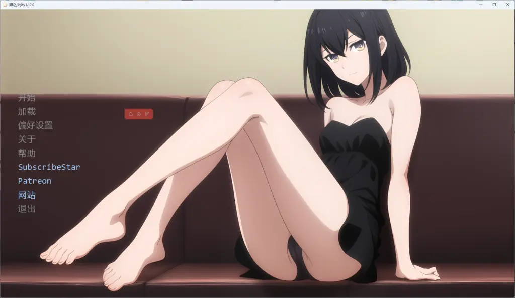 【日系SLG/AI汉化/后宫】 卵之少女v1.12.0 AI汉化版【PC+安卓/3.96G/更新】-X游