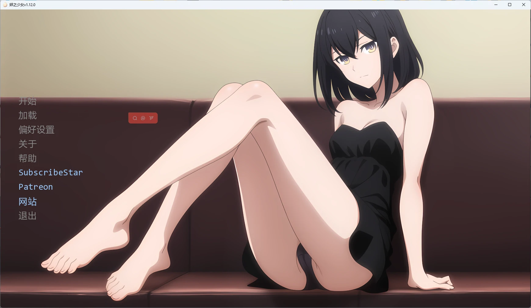 【日系SLG/AI汉化/后宫】 卵之少女v1.12.0 AI汉化版【PC+安卓/3.96G/更新】 封面图 1