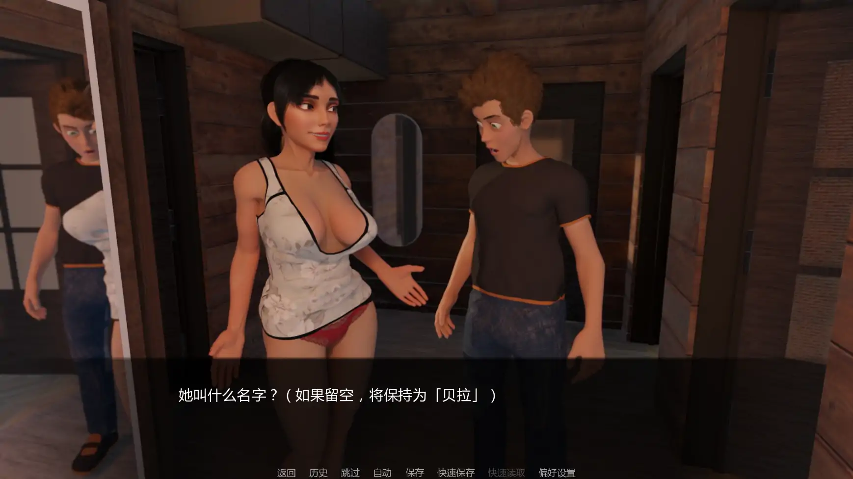 【欧美SLG/AI汉化/沙盒】雪境之谜v0.05.5   AI汉化版【PC+安卓/1.09G/更新】 封面图 3