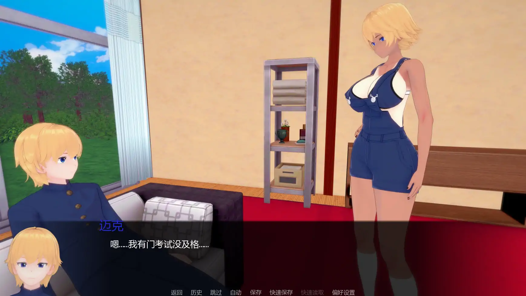 【日系SLG/AI汉化/沙盒】白人男孩的夏天v1.35   AI汉化版【PC+安卓/7.17G/更新】 内容图 3