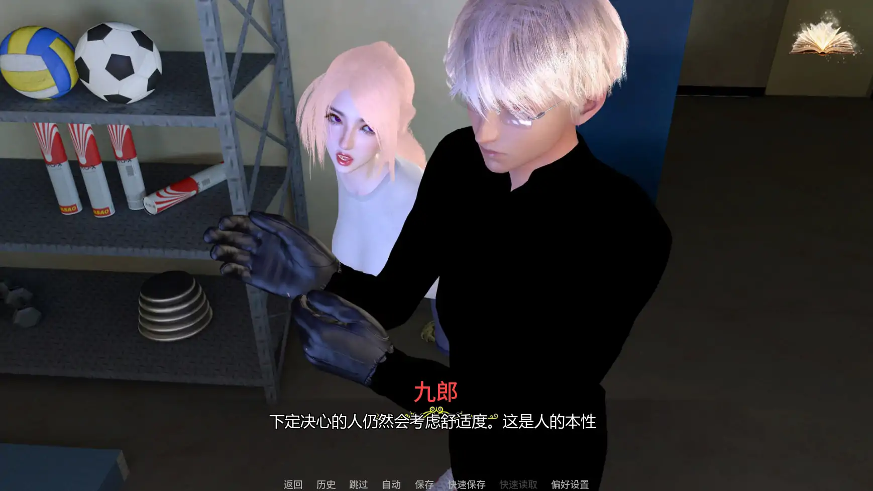 【亚洲SLG/AI汉化/后宫】H:灵魂召唤者E.4  AI汉化版【PC+安卓/2.23G/更新】 更新图 1