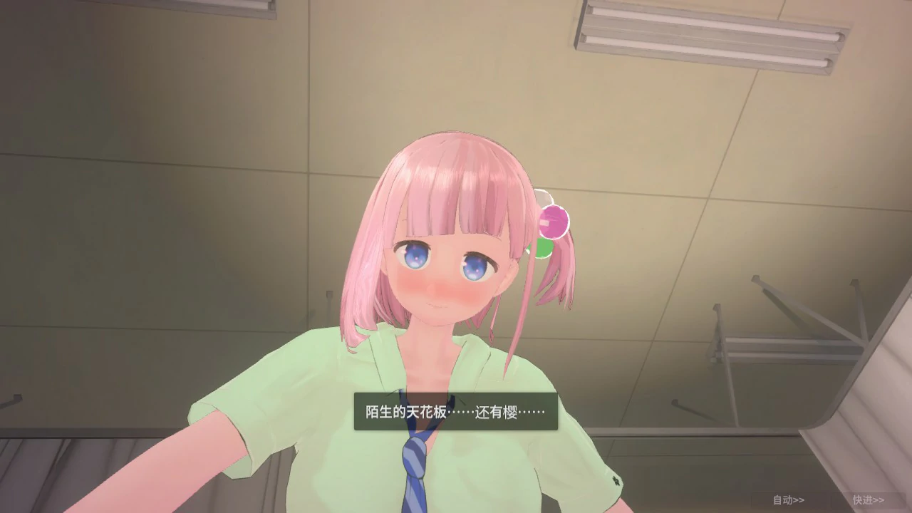 【日系SLG/官中/巨乳】娇喘阿黑颜？让妹妹发情的催眠App！V2.12 官方中文版【PC/1.7G】 封面图 2