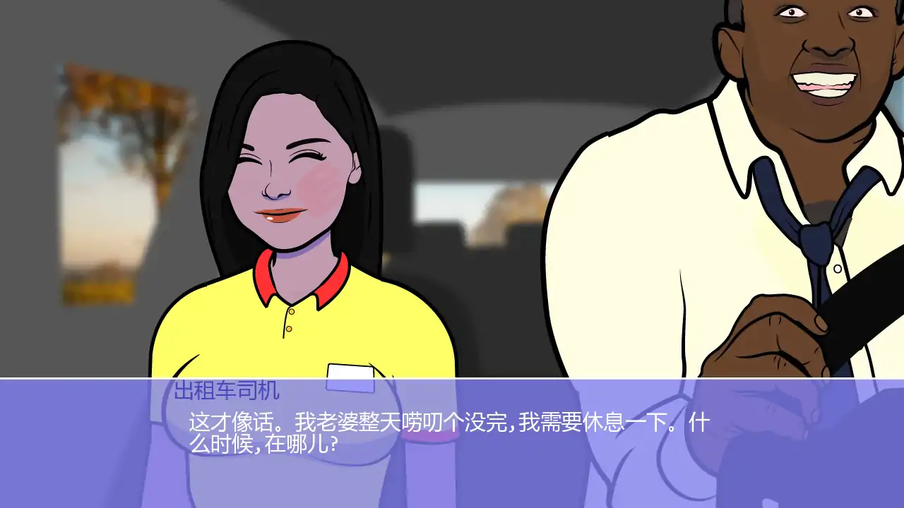 【欧美SLG/AI汉化/2D】电子女友v0.018997  AI汉化版【PC+安卓/0.77G/更新】 内容图 2