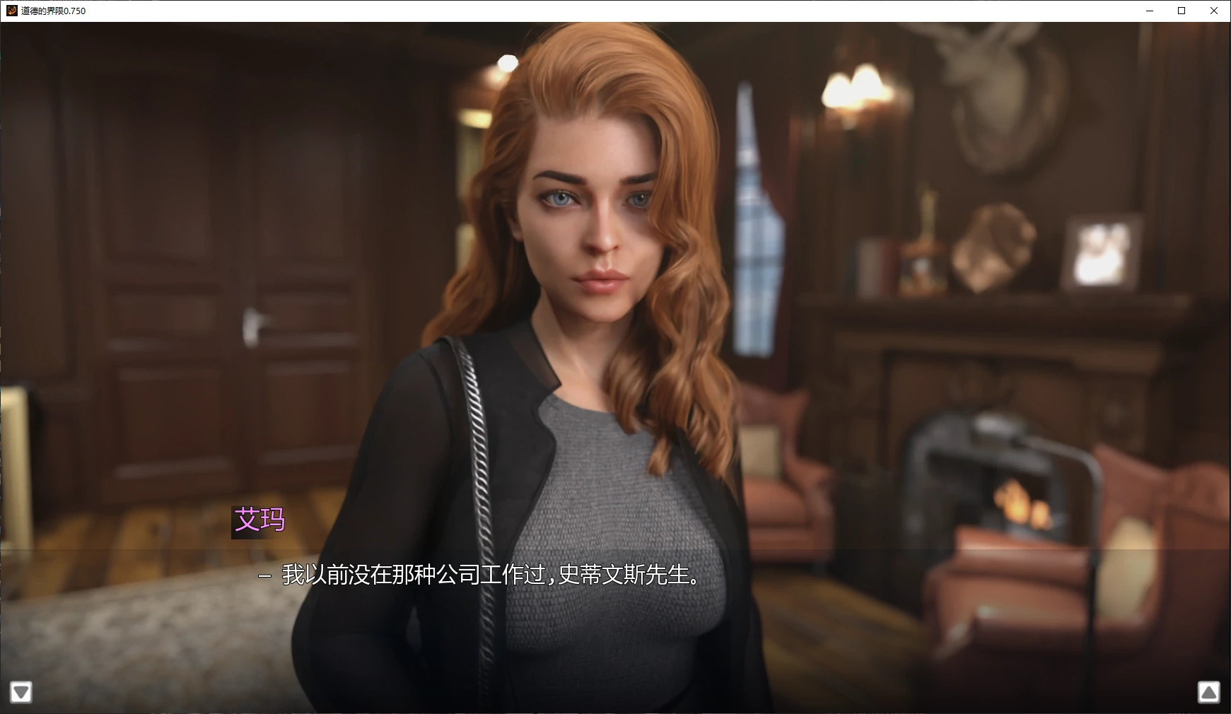 【欧美SLG/AI汉化/图库解锁】道德的界限0.750 AI汉化版【PC+安卓/5G/更新】 封面图 2