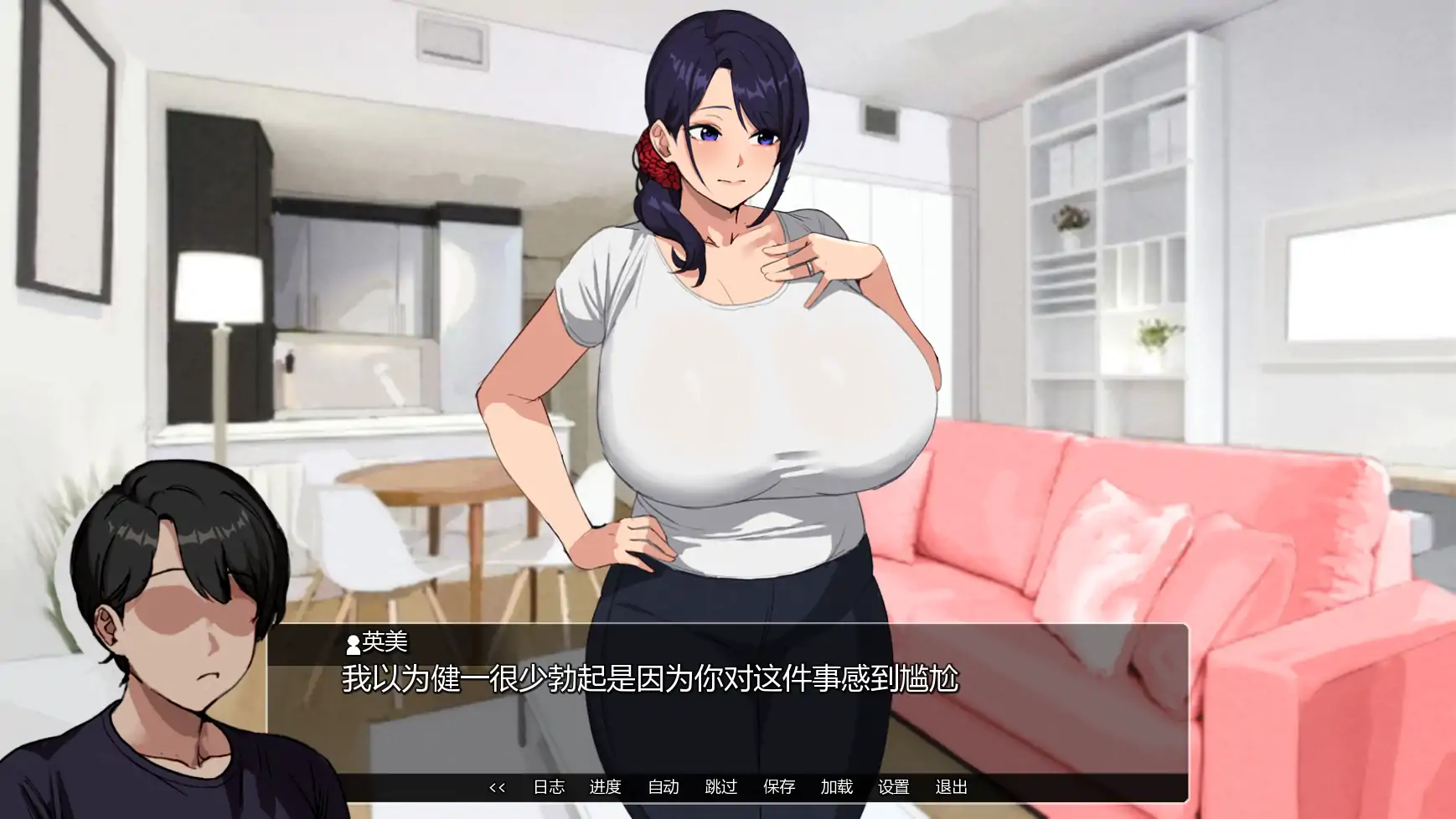 【日系SLG/AI汉化/NTR】艾米的NTS生活v0.3  AI汉化版【PC+安卓/1.32G/更新】 封面图 3