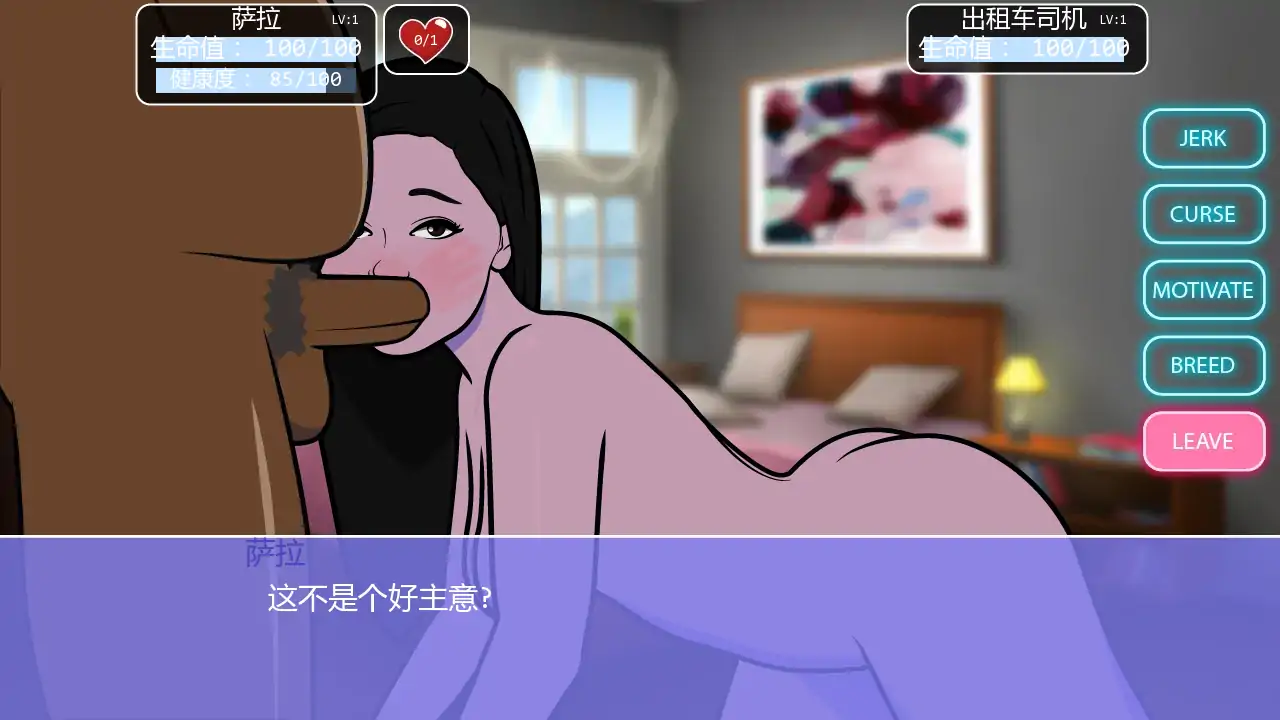 【欧美SLG/AI汉化/2D】电子女友v0.018997  AI汉化版【PC+安卓/0.77G/更新】 更新图 1
