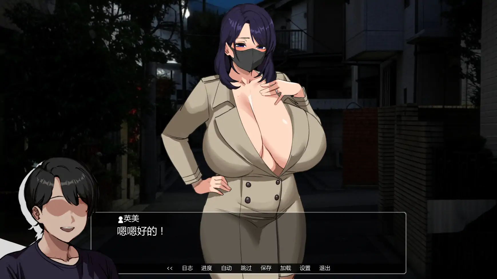 【日系SLG/AI汉化/NTR】艾米的NTS生活v0.3  AI汉化版【PC+安卓/1.32G/更新】 更新图 2