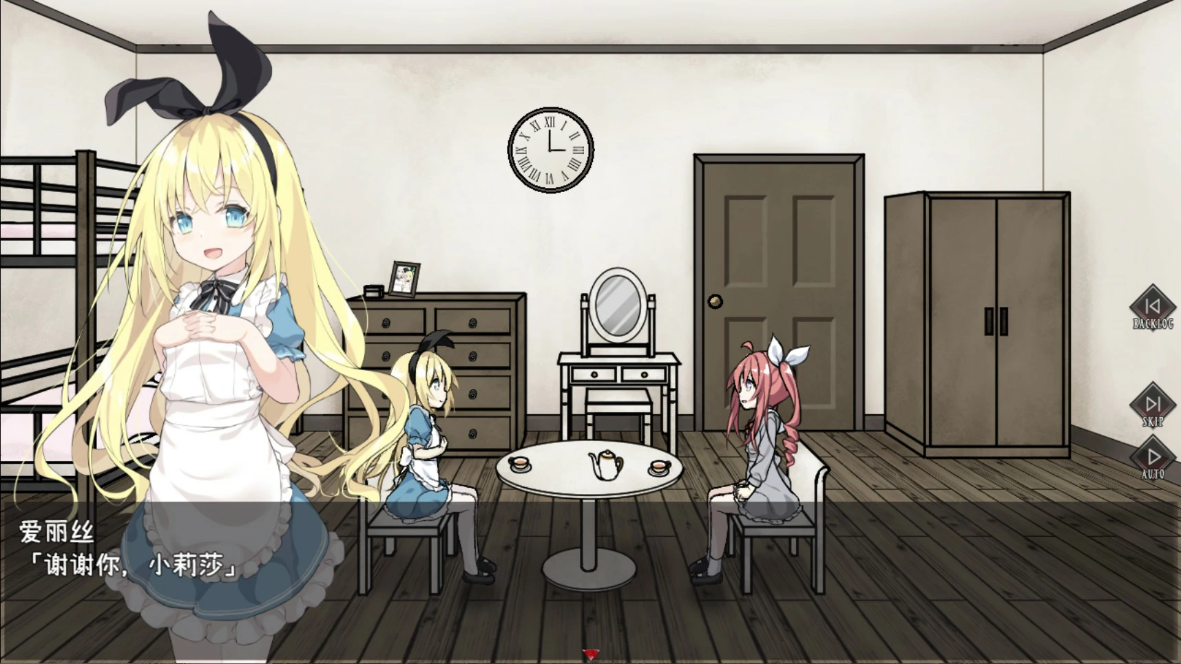 【日系SLG/官中/少女】爱丽丝与恶魔的牢狱 ～凌虐逃脱游戏～ 官方中文版【PC/0.5G】 封面图 3