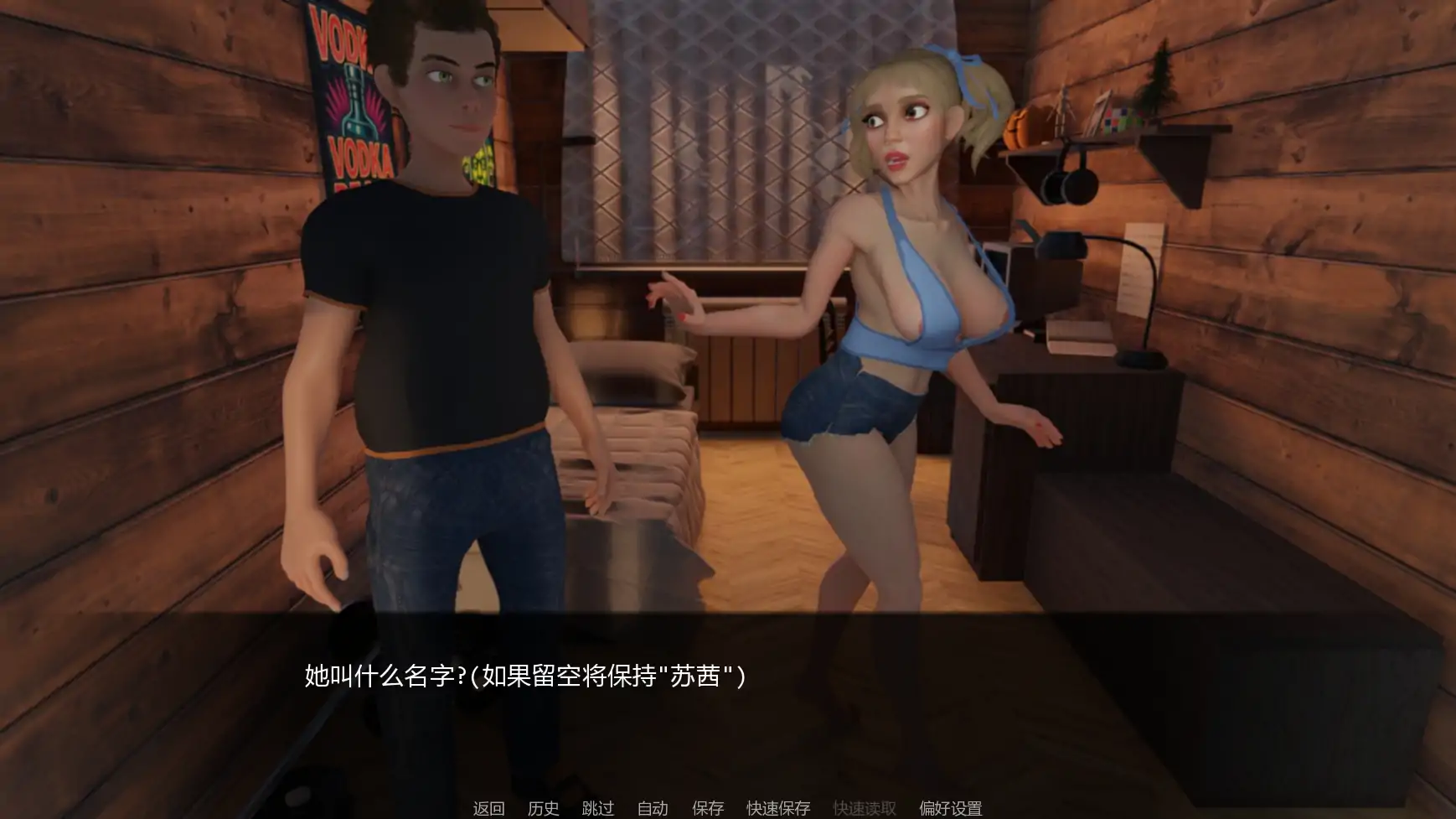 【欧美SLG/AI汉化/沙盒】雪境之谜v0.05.5   AI汉化版【PC+安卓/1.09G/更新】 内容图 1