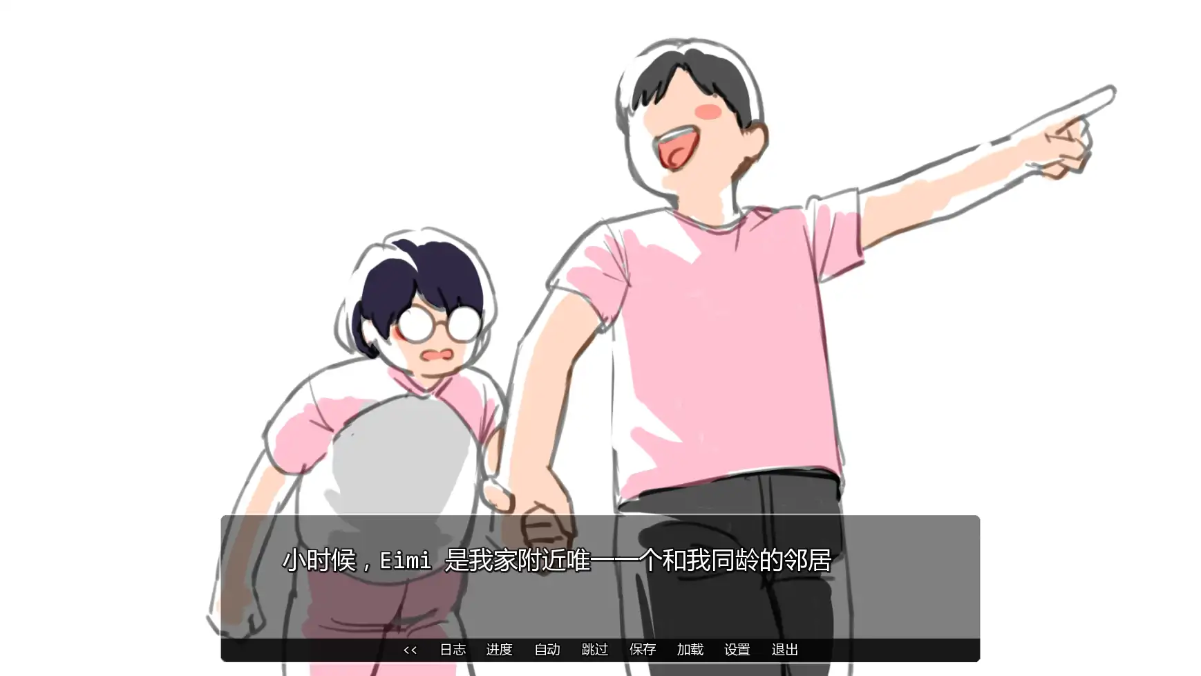 【日系SLG/AI汉化/NTR】艾米的NTS生活v0.3  AI汉化版【PC+安卓/1.32G/更新】 封面图 2