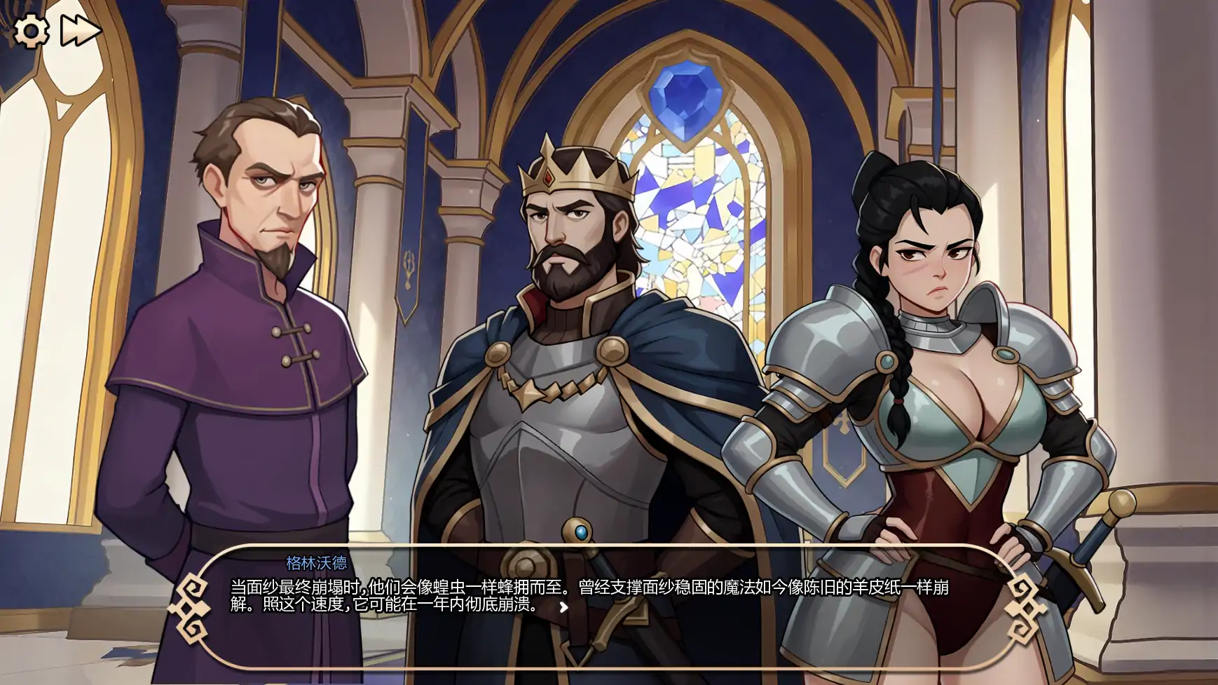 【日系SLG/AI汉化/后宫】欲望之冠v0.03  AI汉化版【PC+安卓/1.92G/更新】 封面图 2