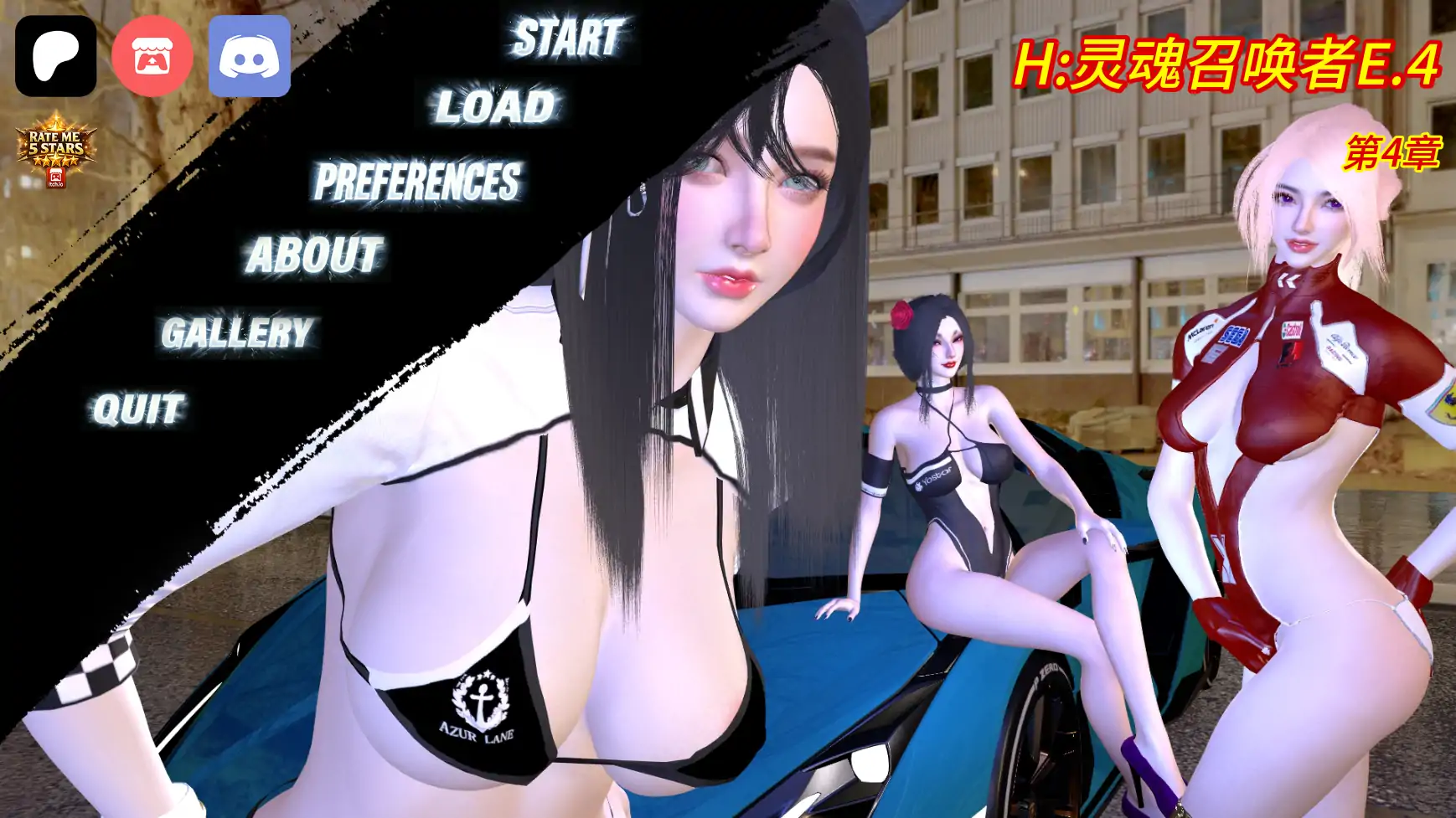 【亚洲SLG/AI汉化/后宫】H:灵魂召唤者E.4  AI汉化版【PC+安卓/2.23G/更新】 封面图 1