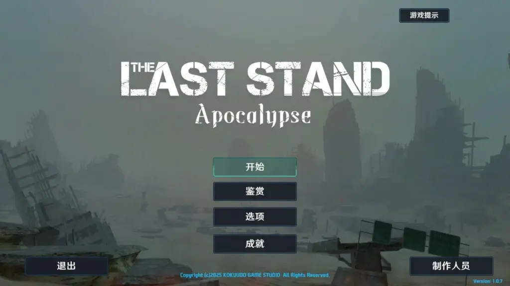 【日系SLG/官中/肉鸽】最后的抵抗～监狱解放者～V1.0.7 官方中文版【PC/1.7G】-X游