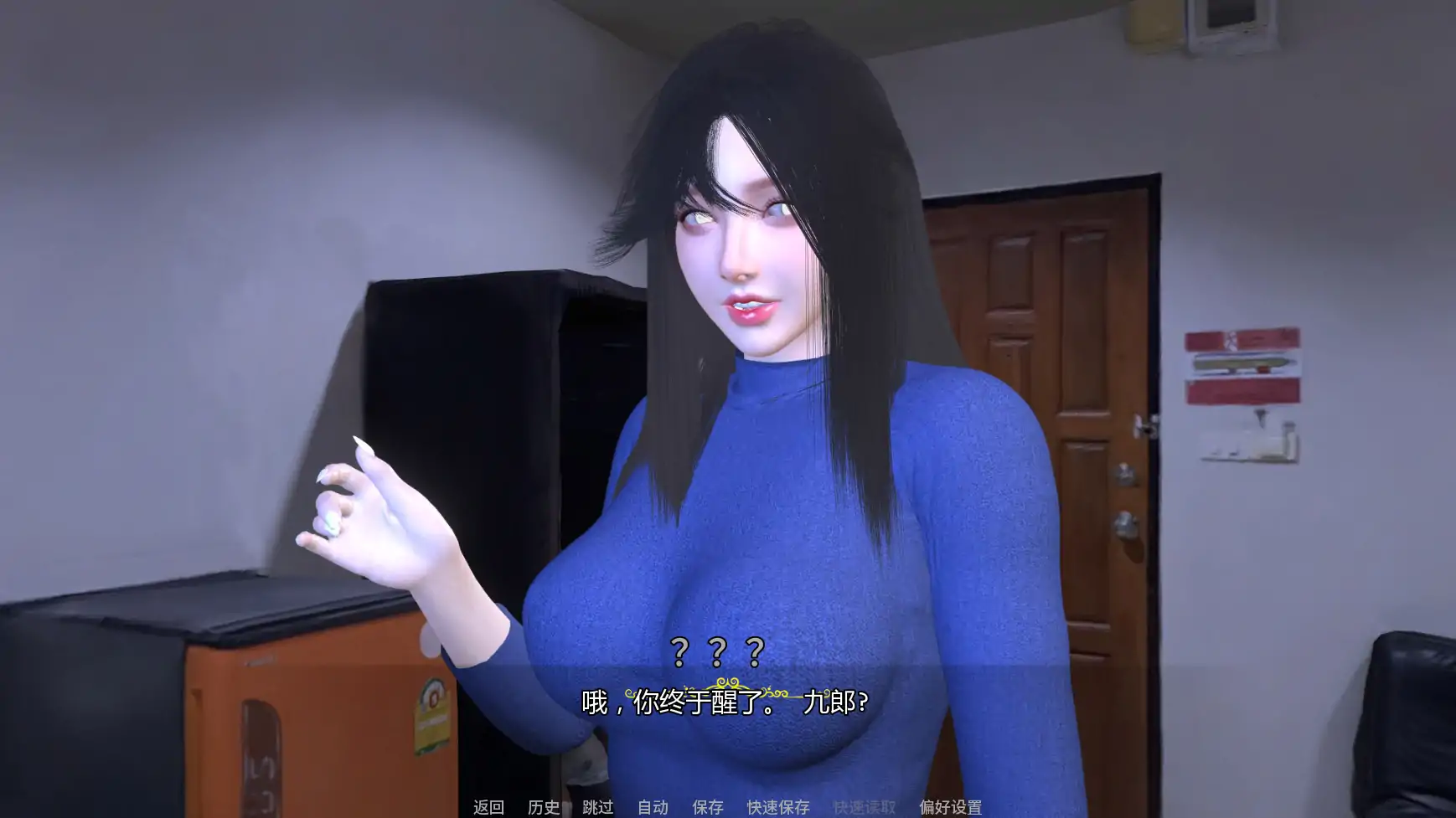 【亚洲SLG/AI汉化/后宫】H:灵魂召唤者E.4  AI汉化版【PC+安卓/2.23G/更新】 封面图 2