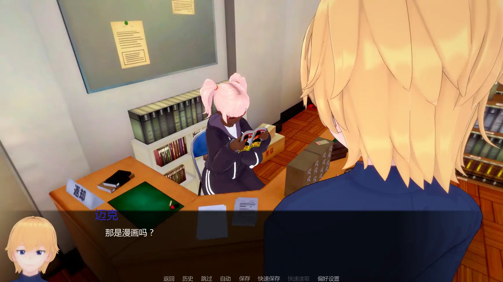 【日系SLG/AI汉化/沙盒】白人男孩的夏天v1.35   AI汉化版【PC+安卓/7.17G/更新】 封面图 3