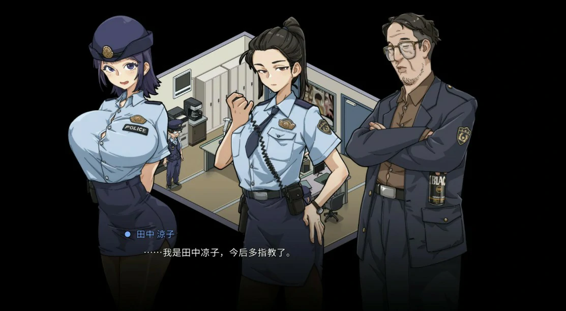 【日系SLG/官中/巨乳】极道无赖EX女警・鮎川光V1.2.0  官方中文版【PC+安卓/3.3G】 内容图 1