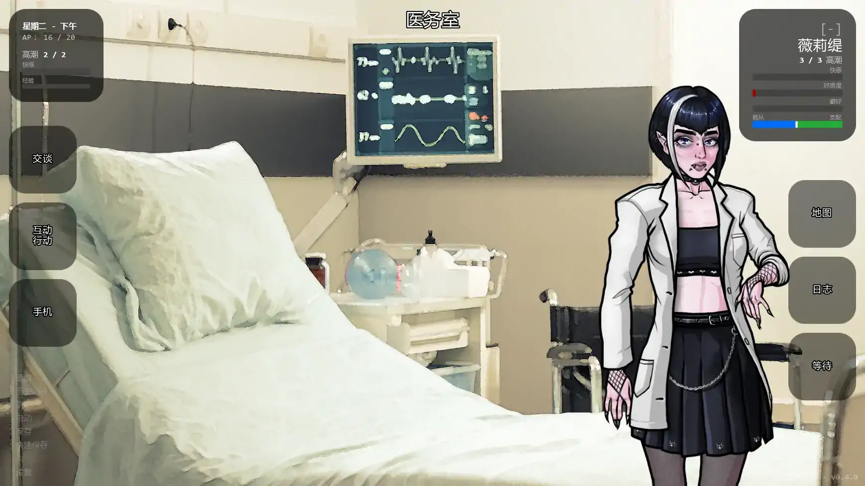 【欧美SLG/AI汉化/摸索】超越世界大学v0.8.1  AI汉化版【PC+安卓/0.72G/更新】 更新图 1