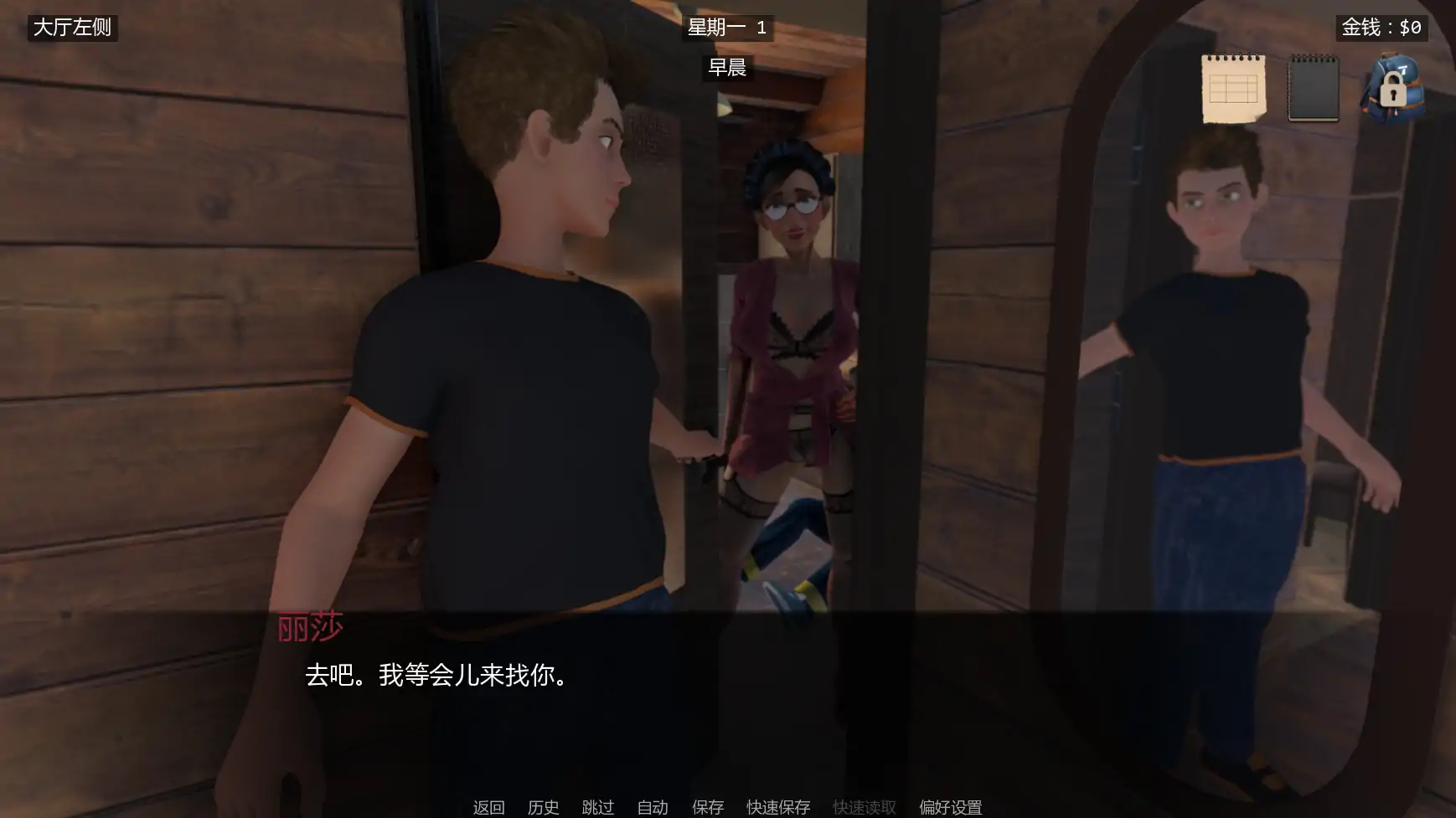 【欧美SLG/AI汉化/沙盒】雪境之谜v0.05.5   AI汉化版【PC+安卓/1.09G/更新】 内容图 2