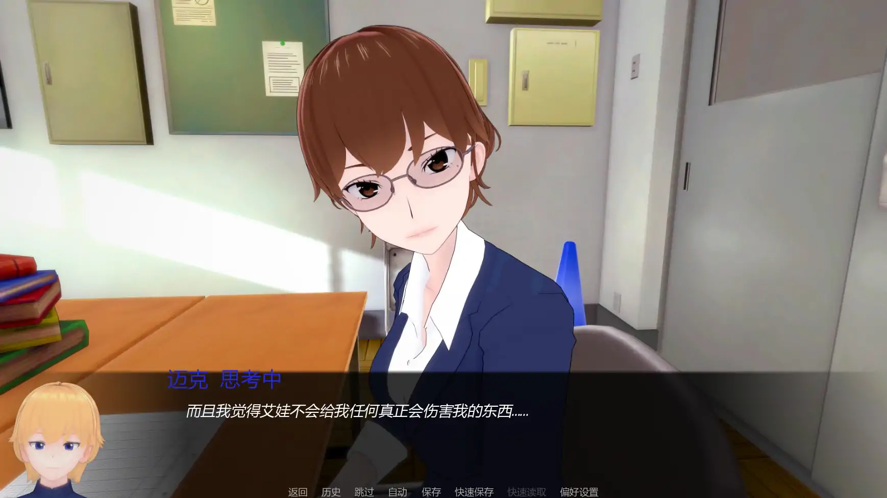 【日系SLG/AI汉化/沙盒】白人男孩的夏天v1.35   AI汉化版【PC+安卓/7.17G/更新】 更新图 2