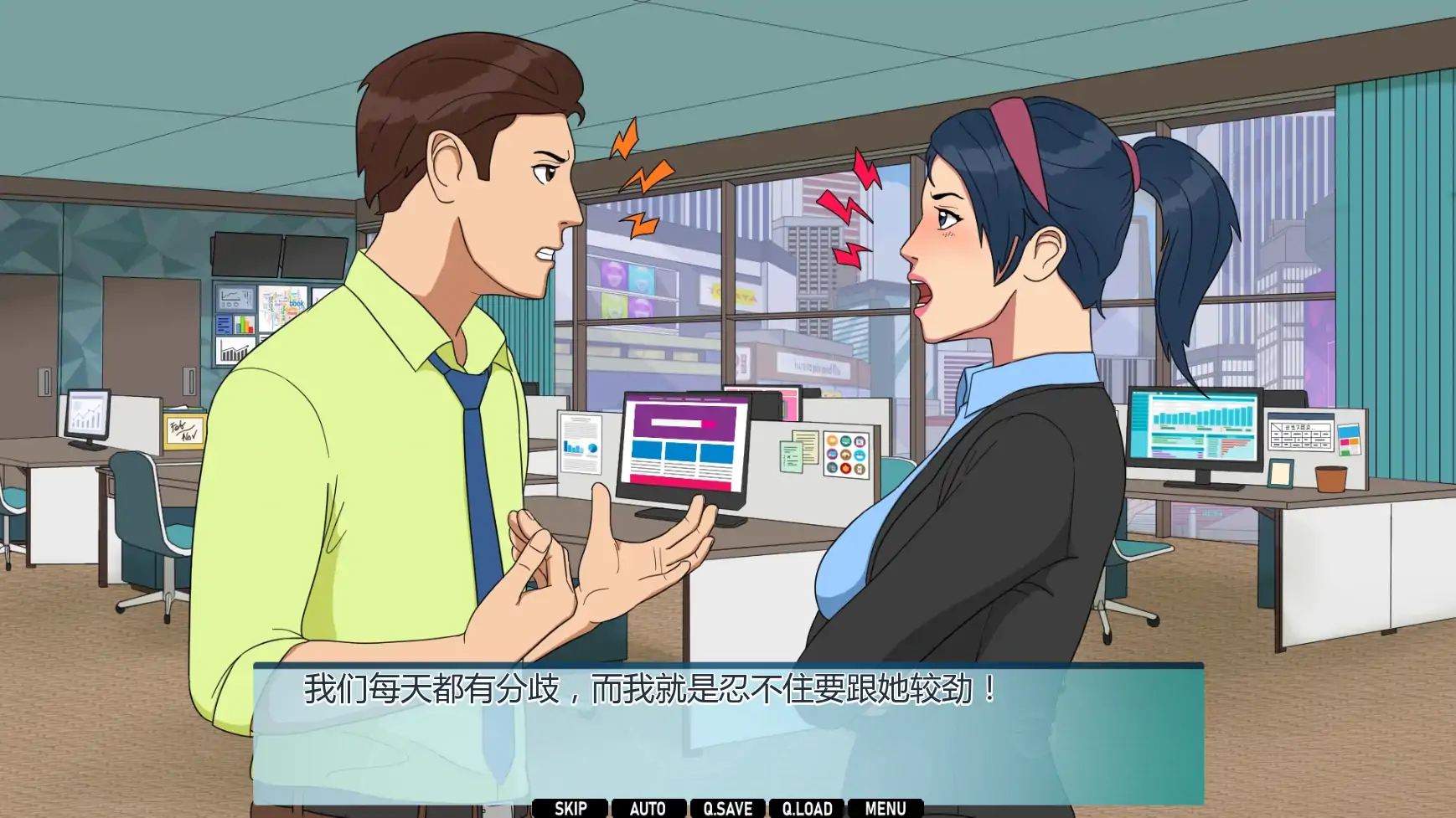 【欧美SLG/AI汉化/窥视】办公室对手v1.04  AI汉化版【PC+安卓/2.08G/更新】 封面图 3