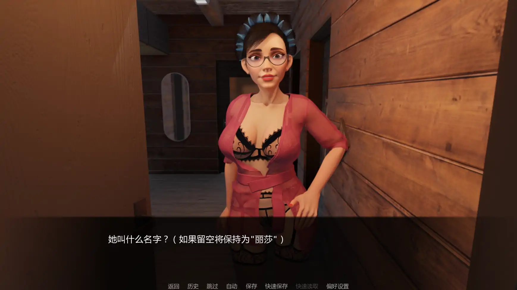 【欧美SLG/AI汉化/沙盒】雪境之谜v0.05.5   AI汉化版【PC+安卓/1.09G/更新】 封面图 2