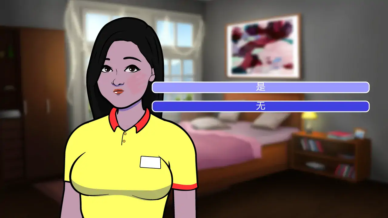 【欧美SLG/AI汉化/2D】电子女友v0.018997  AI汉化版【PC+安卓/0.77G/更新】 内容图 1