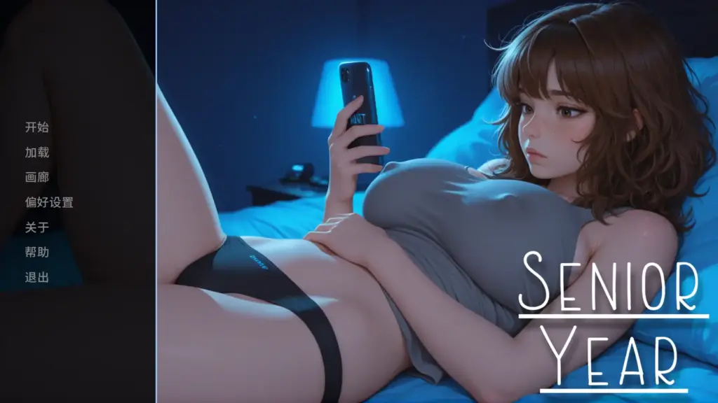 【欧美SLG/AI汉化/2D】A大学生活v0.8.2  AI汉化版【PC+安卓/1.24G/更新】-X游
