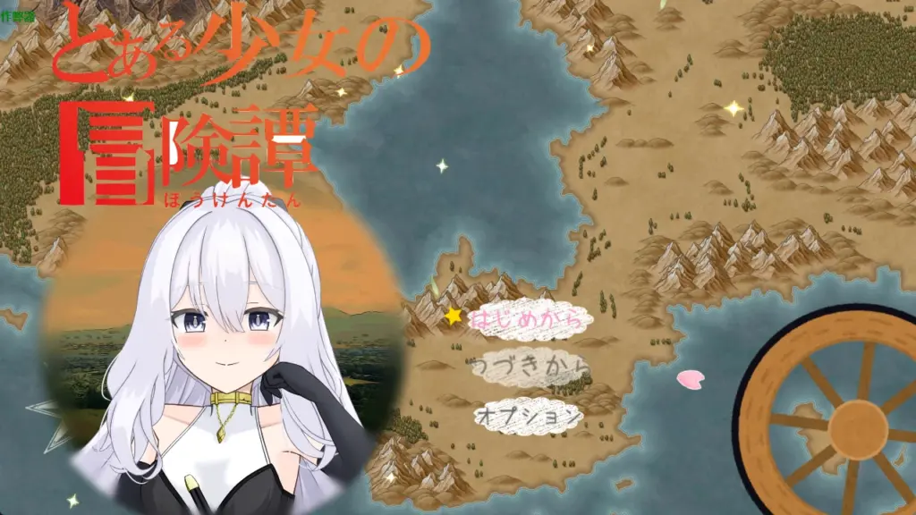 【日系RPG/AI汉化/中出】某位少女的冒险谭1.01 AI汉化版【PC+安卓/1.81G】-X游