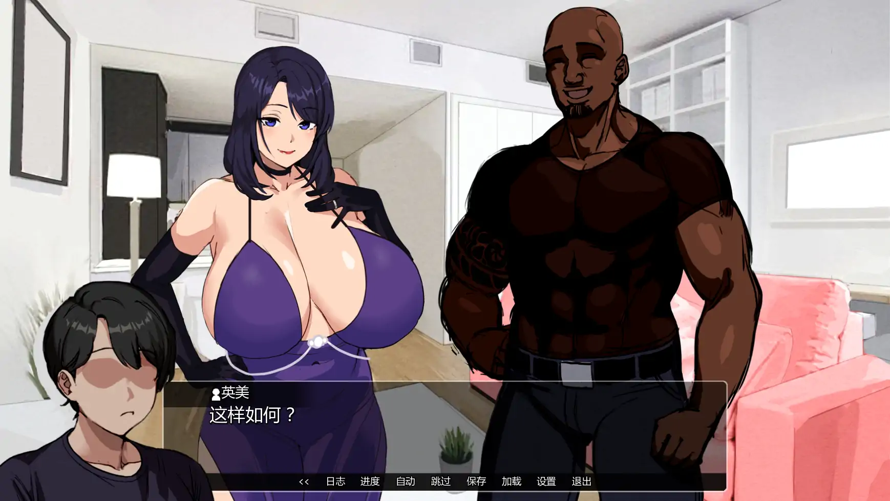 【日系SLG/AI汉化/NTR】艾米的NTS生活v0.3  AI汉化版【PC+安卓/1.32G/更新】 更新图 1