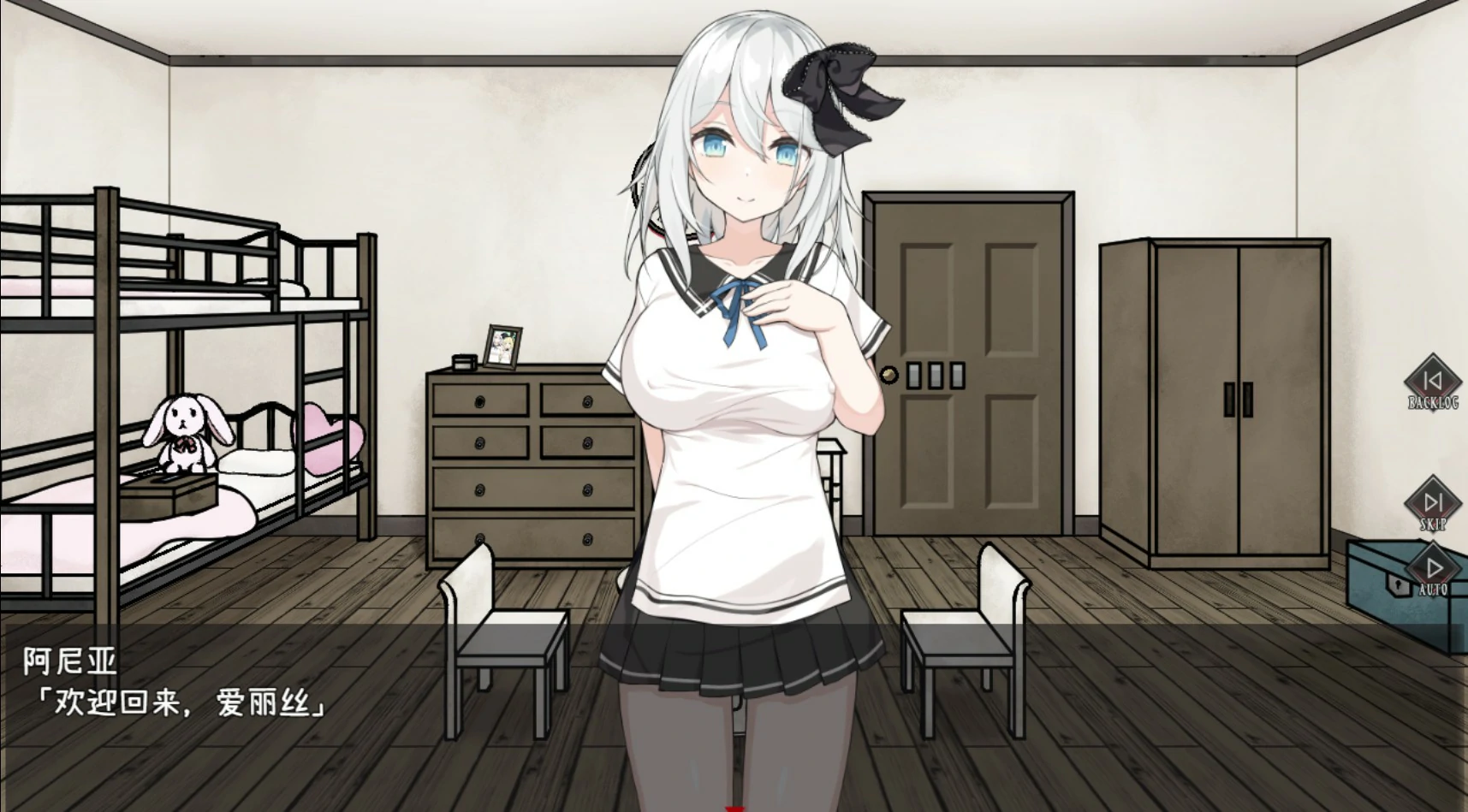 【日系SLG/官中/少女】爱丽丝与恶魔的牢狱 ～凌虐逃脱游戏～ 官方中文版【PC/0.5G】 封面图 2