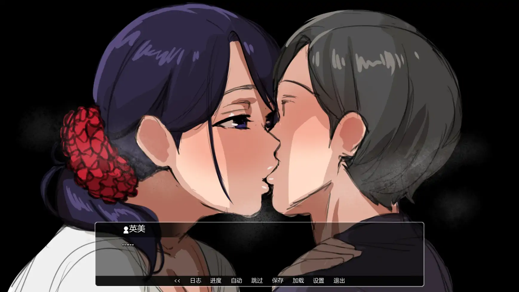【日系SLG/AI汉化/NTR】艾米的NTS生活v0.3  AI汉化版【PC+安卓/1.32G/更新】 内容图 3