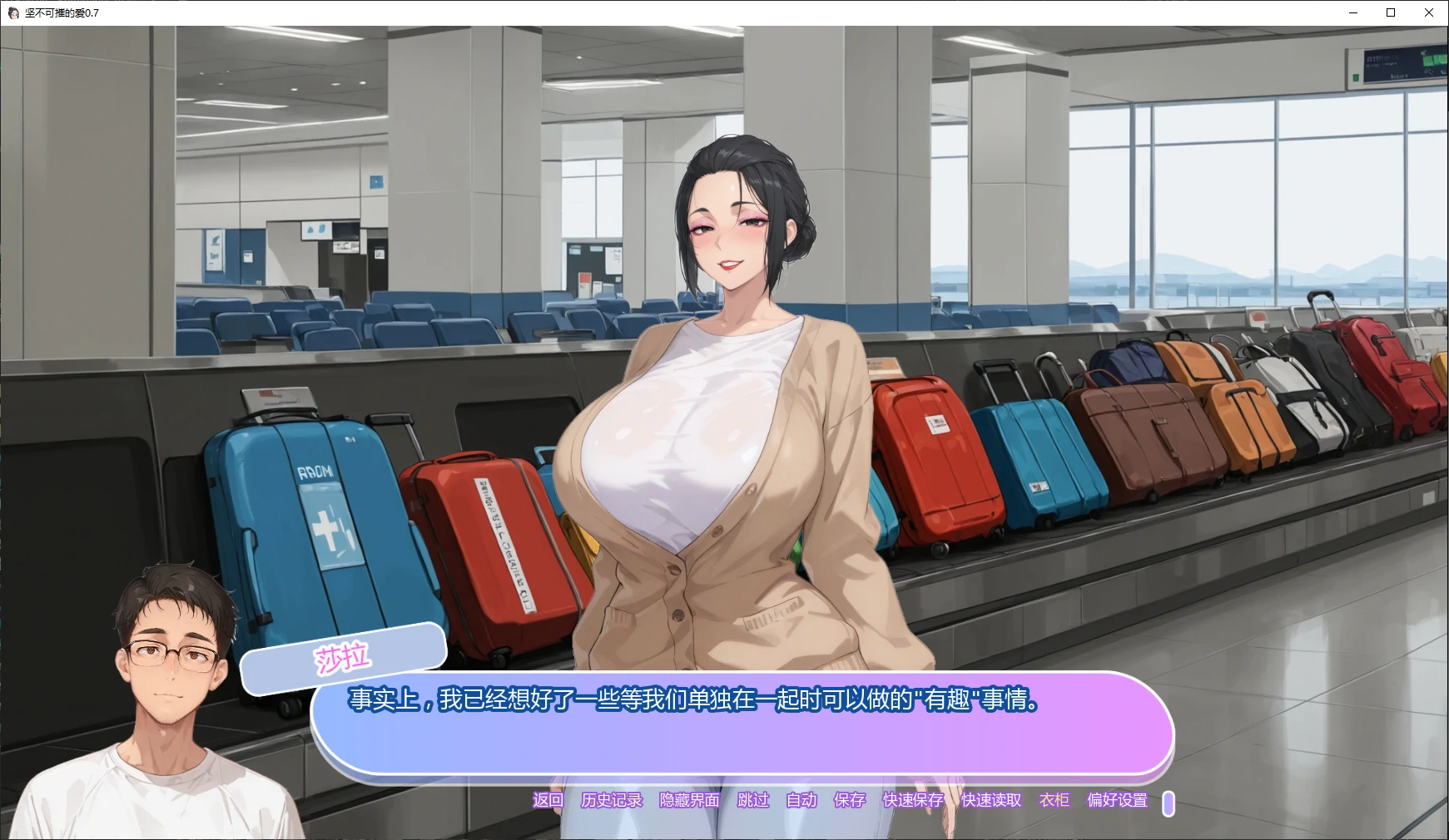 【日系SLG/AI汉化/NTR】坚不可摧的爱0.7 AI汉化版【PC+安卓/3.4G/更新】 封面图 2