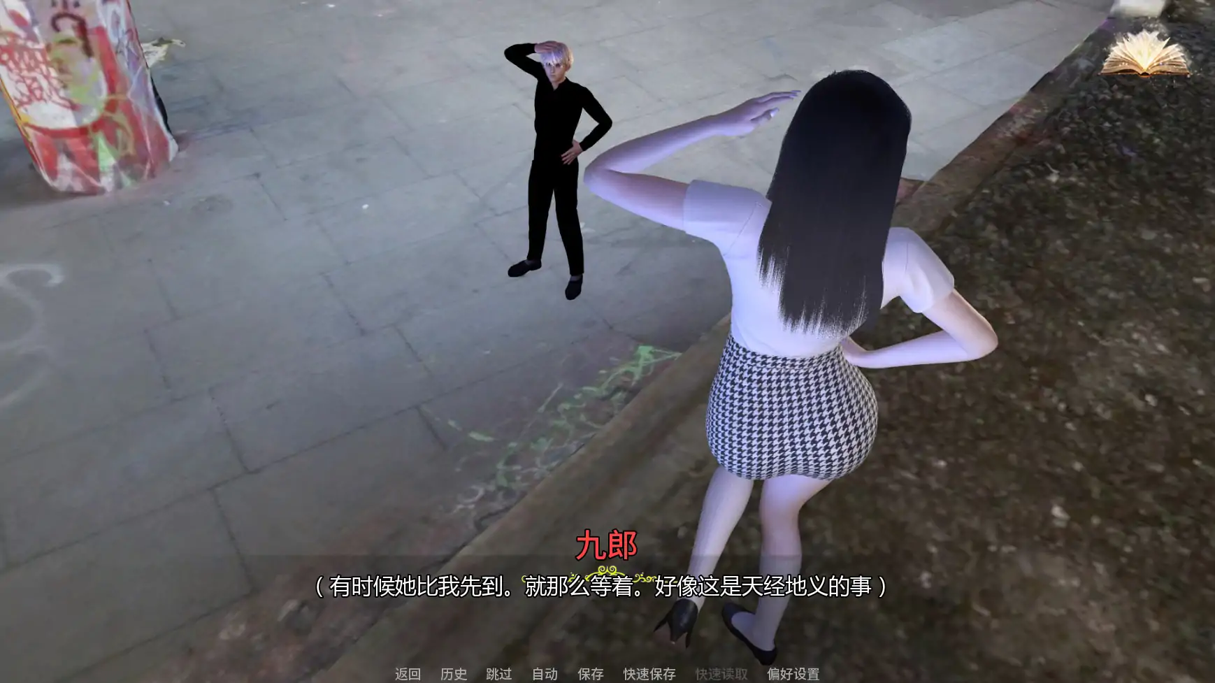 【亚洲SLG/AI汉化/后宫】H:灵魂召唤者E.4  AI汉化版【PC+安卓/2.23G/更新】 封面图 3