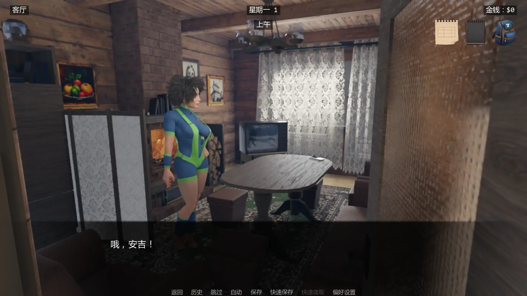 【欧美SLG/AI汉化/沙盒】雪境之谜v0.05.5   AI汉化版【PC+安卓/1.09G/更新】 更新图 2