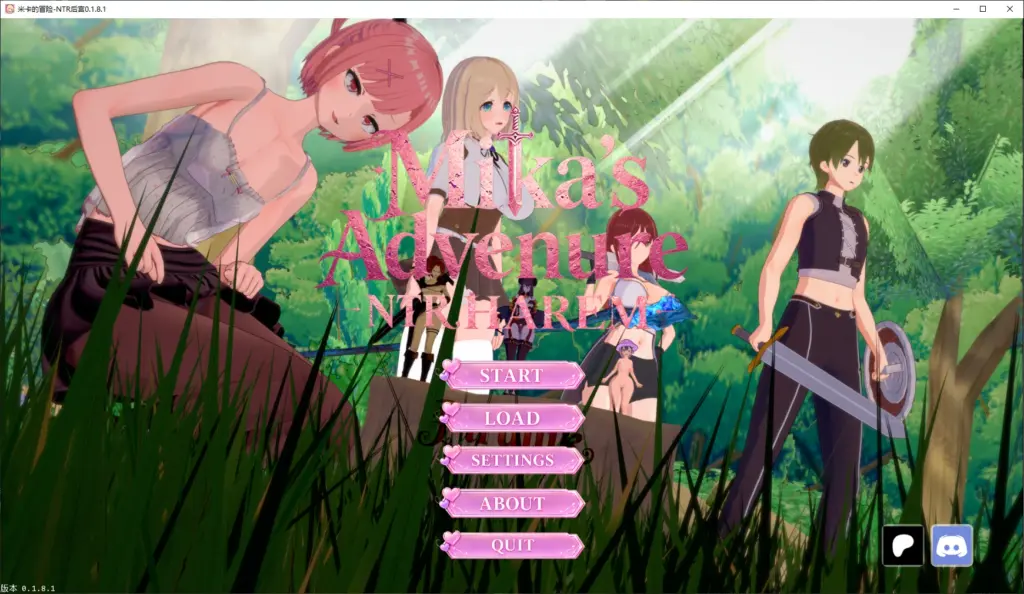 【日系SLG/AI汉化/后宫】米卡的冒险-NTR后宫0.1.8.1 AI汉化版【PC+安卓/1.6G/更新】-X游