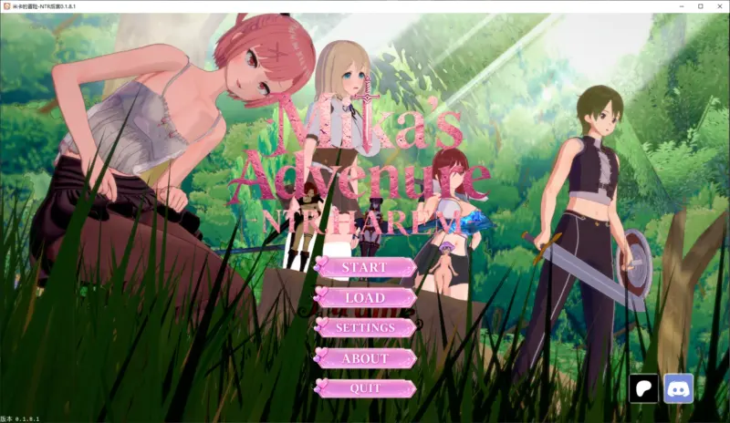 【日系SLG/AI汉化/后宫】米卡的冒险-NTR后宫0.1.8.1 AI汉化版【PC+安卓/1.6G/更新】-X游