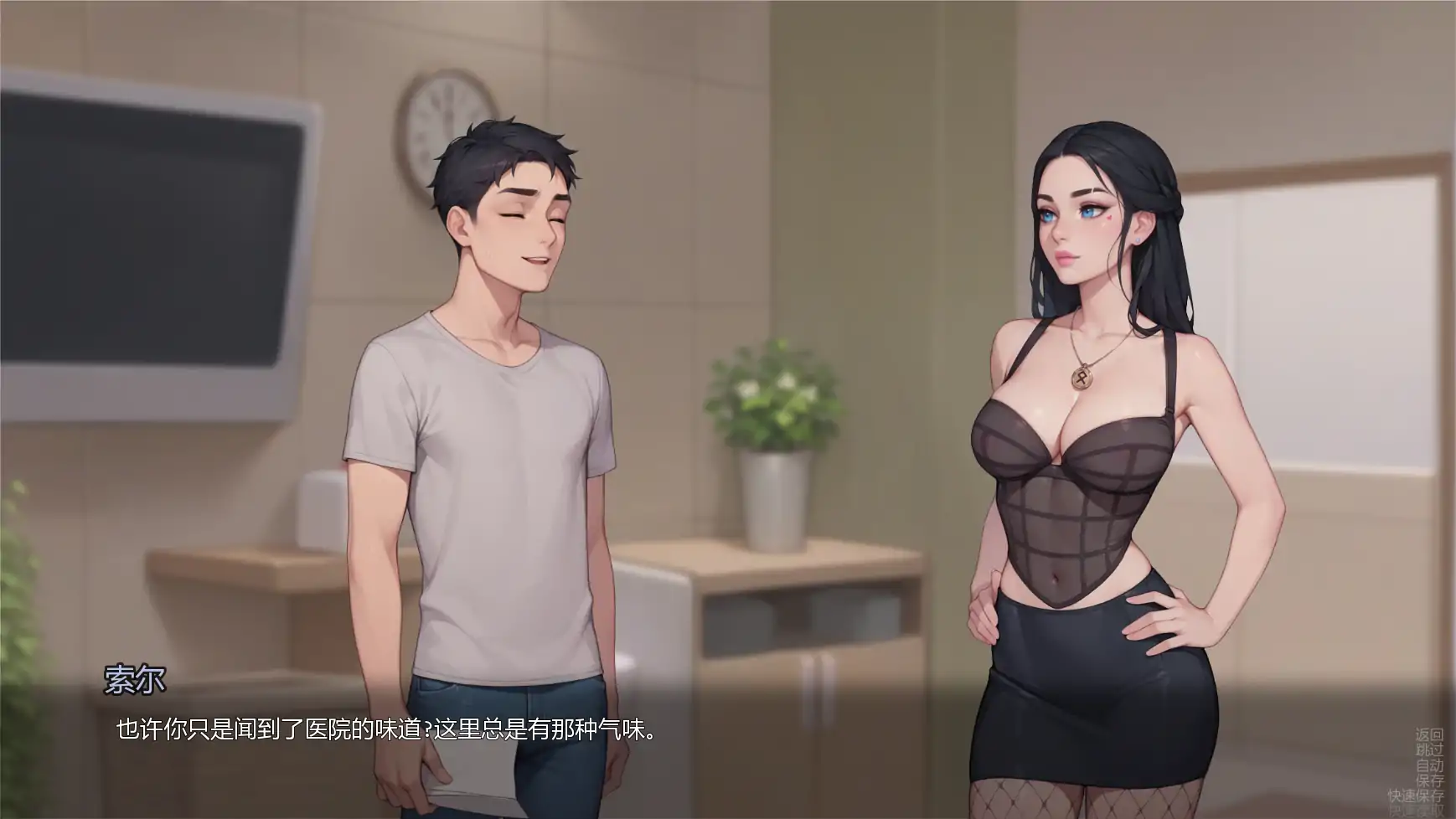 【日系SLG/AI汉化/后宫】猫咪收藏v0.4.0  AI汉化版【PC+安卓/0.82G/更新】 封面图 3