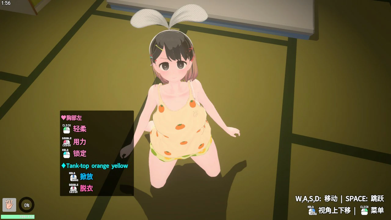 【日系SLG/官中/少女】傲娇少女与看不见的幽灵V2.7.1 官方中文版【PC/2.5G】 更新图 1