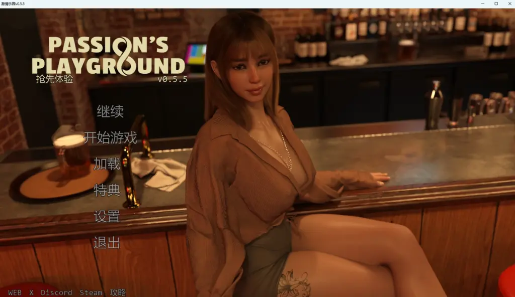 【欧美SLG/AI汉化/女同】 激情乐园v0.5.5 AI汉化版【PC+安卓/10.5G/更新】-X游