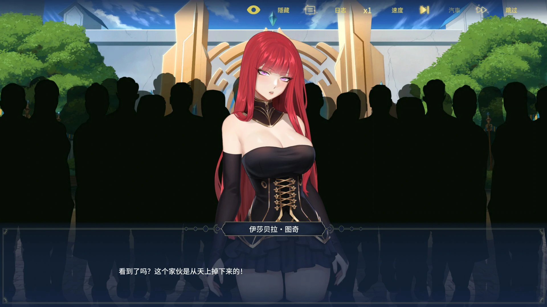 【日系SLG/官中/冒险】异世界浪子：床榻春宫V20260806 官方中文版【PC/2.5G】 封面图 3