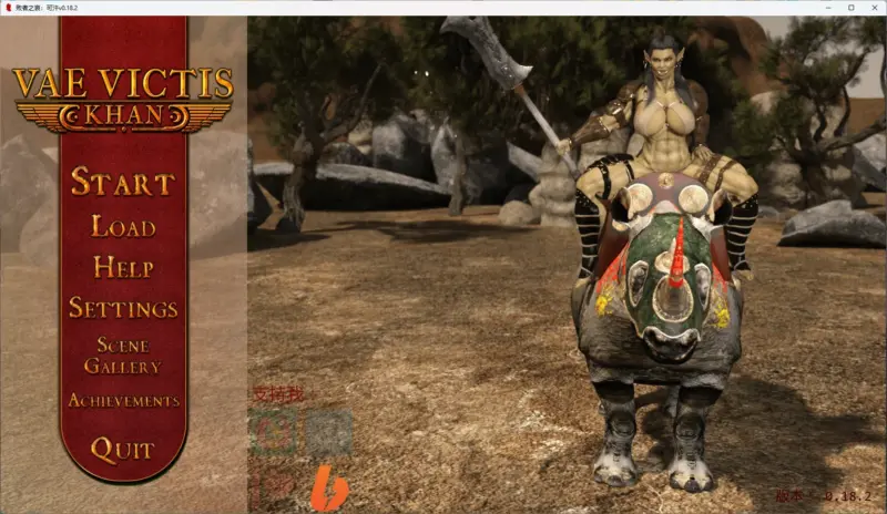 【欧美SLG/AI汉化/3D】 败者之哀：可汗v0.18.2 AI汉化版【PC/7.89G/更新】-X游